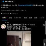 ヒメ日記 2026/05/06 11:15 投稿 るるか 上野ハンドメイド