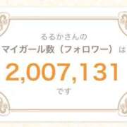 ヒメ日記 2026/05/24 10:28 投稿 るるか 上野ハンドメイド