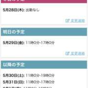 ヒメ日記 2026/05/28 12:50 投稿 るるか 上野ハンドメイド