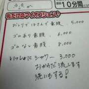 ヒメ日記 2025/12/23 14:46 投稿 るるか 神田ハンドメイド