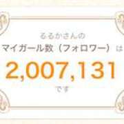 ヒメ日記 2026/05/24 10:33 投稿 るるか 神田ハンドメイド