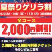 ヒメ日記 2025/08/09 14:40 投稿 熟女 あおい ハナミズキ