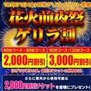 ヒメ日記 2025/11/02 14:52 投稿 熟女 あおい ハナミズキ