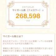 ヒメ日記 2025/11/04 11:38 投稿 ひかり Applepie（アップルパイ）