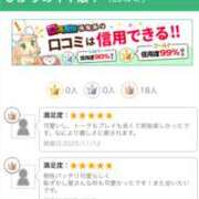 ヒメ日記 2025/11/13 02:29 投稿 ひかり Applepie（アップルパイ）