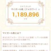 ヒメ日記 2025/11/14 19:37 投稿 ひかり Applepie（アップルパイ）