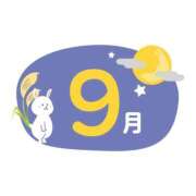 ヒメ日記 2025/09/23 05:58 投稿 みゆき　奥様 SUTEKIな奥様は好きですか?