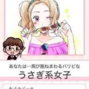 ヒメ日記 2025/10/02 00:21 投稿 みゆき　奥様 SUTEKIな奥様は好きですか?