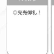 ヒメ日記 2025/07/08 18:10 投稿 なのは【Hカップ迫力満点爆乳】 STELLA TOKYO－ステラトウキョウ－