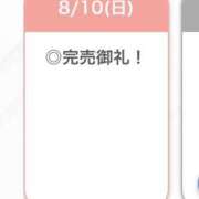 ヒメ日記 2025/08/10 10:57 投稿 なのは【Hカップ迫力満点爆乳】 STELLA TOKYO－ステラトウキョウ－