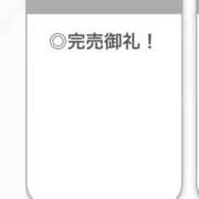 ヒメ日記 2025/08/13 13:09 投稿 なのは【Hカップ迫力満点爆乳】 STELLA TOKYO－ステラトウキョウ－