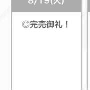 ヒメ日記 2025/08/19 18:04 投稿 なのは【Hカップ迫力満点爆乳】 STELLA TOKYO－ステラトウキョウ－