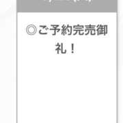 ヒメ日記 2025/08/26 17:45 投稿 なのは【Hカップ迫力満点爆乳】 STELLA TOKYO－ステラトウキョウ－