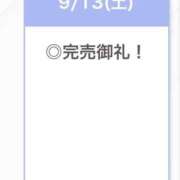 ヒメ日記 2025/09/13 13:44 投稿 なのは【Hカップ迫力満点爆乳】 STELLA TOKYO－ステラトウキョウ－