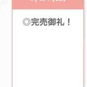 ヒメ日記 2025/09/21 17:39 投稿 なのは【Hカップ迫力満点爆乳】 STELLA TOKYO－ステラトウキョウ－