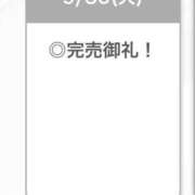 ヒメ日記 2025/09/30 13:04 投稿 なのは【Hカップ迫力満点爆乳】 STELLA TOKYO－ステラトウキョウ－