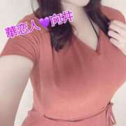 ヒメ日記 2025/07/13 12:25 投稿 向井 華恋人(カレント)