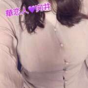 ヒメ日記 2025/08/02 12:29 投稿 向井 華恋人(カレント)