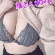 向井 変わり目、、、 華恋人(カレント)