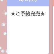 ヒメ日記 2025/08/09 23:14 投稿 【S】せいは E+品川店