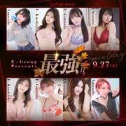 ヒメ日記 2025/09/21 18:14 投稿 【S】せいは E+品川店