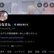 ヒメ日記 2026/01/05 18:21 投稿 るな（新人割引7/4まで） ウルトラグレイス24