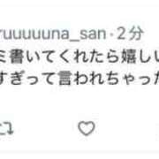 ヒメ日記 2026/03/08 18:20 投稿 るな（新人割引7/4まで） ウルトラグレイス24