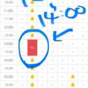 ヒメ日記 2026/03/13 18:30 投稿 るな（新人割引7/4まで） ウルトラグレイス24