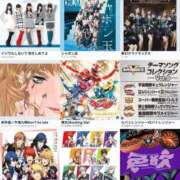 ヒメ日記 2026/03/16 17:10 投稿 るな（新人割引7/4まで） ウルトラグレイス24