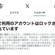 ヒメ日記 2026/05/21 18:50 投稿 るな（新人割引7/4まで） ウルトラグレイス24
