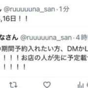 ヒメ日記 2026/07/18 09:10 投稿 るな（新人割引7/4まで） ウルトラグレイス24