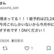 ヒメ日記 2026/08/06 23:20 投稿 るな（新人割引7/4まで） ウルトラグレイス24