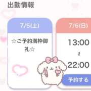 ヒメ日記 2025/07/05 22:00 投稿 夢咲わか Finemotion