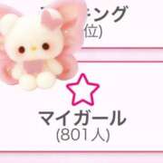 ヒメ日記 2025/08/09 06:02 投稿 夢咲わか Finemotion