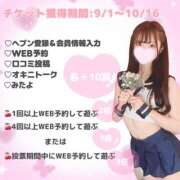 ヒメ日記 2025/09/09 10:48 投稿 夢咲わか Finemotion