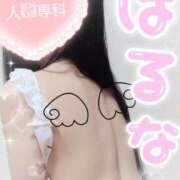 ヒメ日記 2025/10/07 22:52 投稿 谷若 春菜 30代40代50代と遊ぶなら博多人妻専科24時