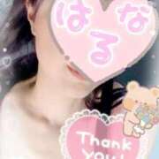 ヒメ日記 2025/11/13 14:50 投稿 谷若 春菜 30代40代50代と遊ぶなら博多人妻専科24時