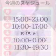 おとは 今日会える？💗 フェアリー【都城店】