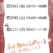 ヒメ日記 2025/12/15 07:17 投稿 おとは フェアリー【都城店】