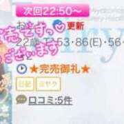 おとは ♥️完売御礼♥️ フェアリー【都城店】