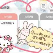 おとは ♡完売御礼♡ フェアリー【都城店】