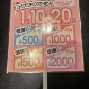 ヒメ日記 2025/07/02 19:07 投稿 みあ バッドカンパニー水戸