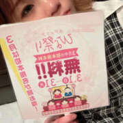 みあ 得々‪🫶 バッドカンパニー水戸