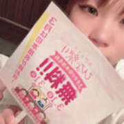 みあ お得😍 バッドカンパニー水戸