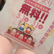 みあ お︎︎︎︎❤︎得︎︎︎︎❤︎ バッドカンパニー水戸