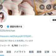 ヒメ日記 2025/07/14 22:46 投稿 チリ エピソード(品川)