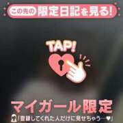 ヒメ日記 2025/12/21 13:16 投稿 チリ エピソード(品川)