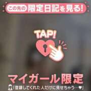 ヒメ日記 2026/03/29 17:16 投稿 チリ エピソード(品川)