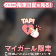 ヒメ日記 2026/04/05 16:31 投稿 チリ エピソード(品川)