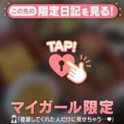 ヒメ日記 2026/05/10 17:16 投稿 チリ エピソード(品川)